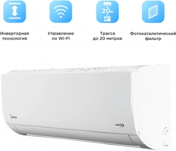 Сплит-система Midea Favorite MSFRW-12N8C2