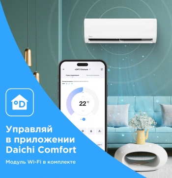 Сплит-система Midea Favorite MSFRW-12N8C2