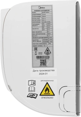 Внутренний блок Midea MSFRW-12HRN8-I