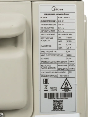 Внешний блок Midea MSFR-12HRN8-O