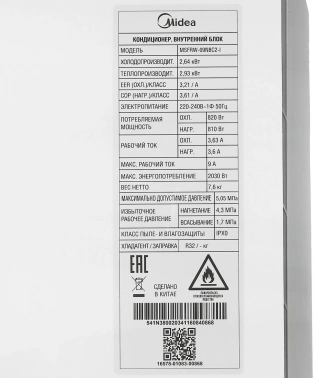 Внутренний блок Midea MSFRW-09N8C2-I