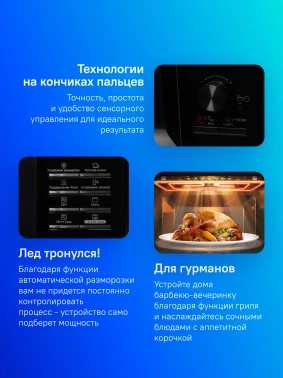 Микроволновая Печь Samsung MG23K3515AW/BW