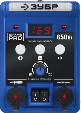 Паяльная станция Зубр Профессионал ПСР-650