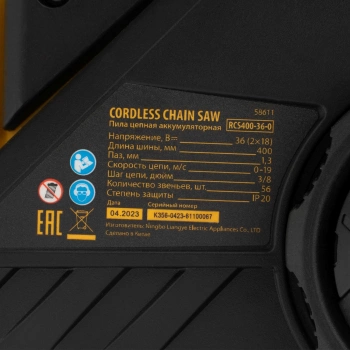 Цепная пила Denzel  RCS400-36-0