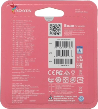 Флеш Диск A-Data 512GB AUV150