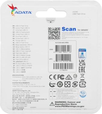 Флеш Диск A-Data 64GB UV240