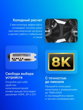 Видеокарта Asus PCI-E 4.0  DUAL-RTX3050-O6G