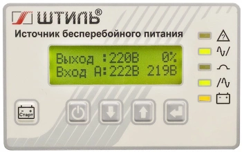 Источник бесперебойного питания Штиль SR SR3110L