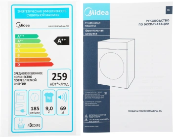Сушильная машина Midea MD200D90WB/W-RU