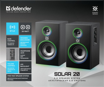 Колонки Defender Solar 20
