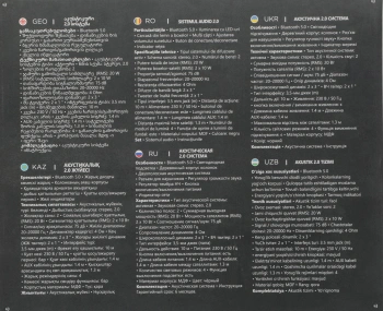 Колонки Defender Solar 20