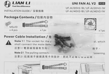 Вентилятор для корпуса Lian-Li  Uni Fan ALV2 120 V2