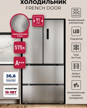 Холодильник Lex LFD575IxID