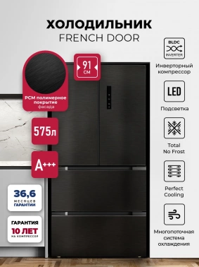 Холодильник Lex LFD575BxID