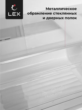 Холодильник Lex LFD575BxID