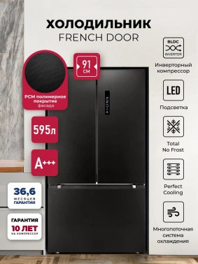 Холодильник Lex LFD595BxID