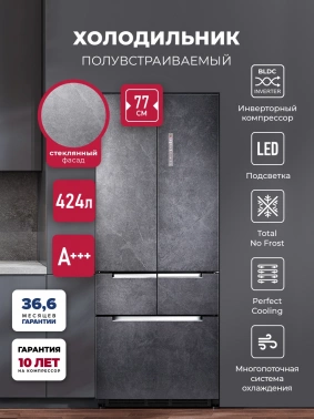 Холодильник Lex LFD424StGIDBI