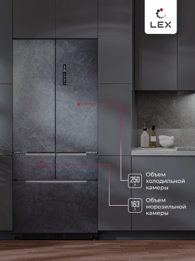Холодильник Lex LFD424StGIDBI