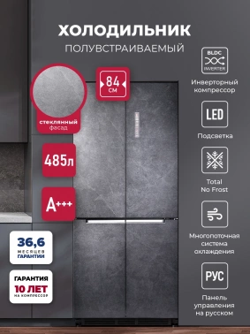 Холодильник Lex LCD 485 StGIDBI
