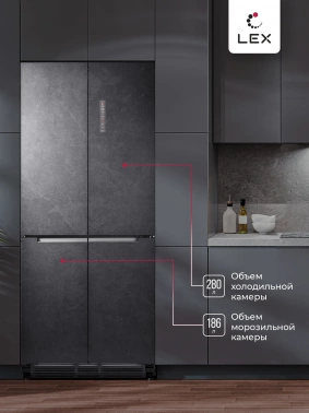 Холодильник Lex LCD 485 StGIDBI