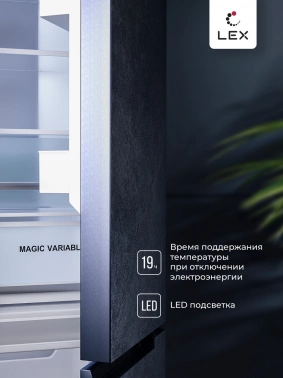 Холодильник Lex LCD 485 StGIDBI