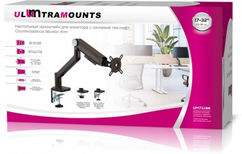 Кронштейн для мониторов Ultramounts UM732BR