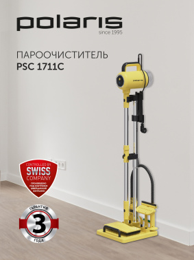 Пароочиститель напольный Polaris PSC 1711C
