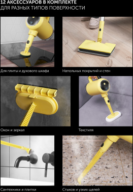 Пароочиститель напольный Polaris PSC 1711C