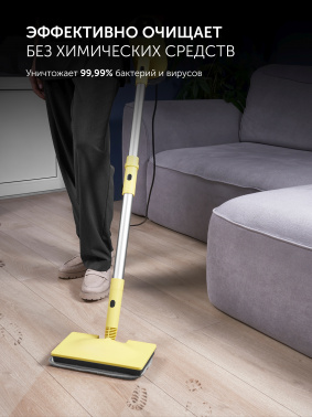 Пароочиститель напольный Polaris PSC 1711C