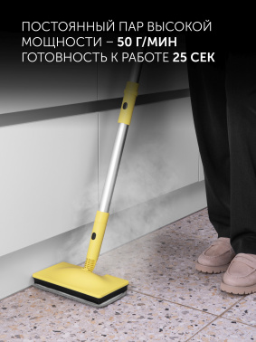 Пароочиститель напольный Polaris PSC 1711C