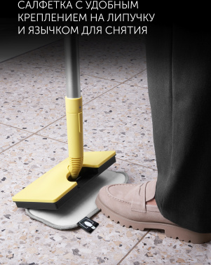 Пароочиститель напольный Polaris PSC 1711C