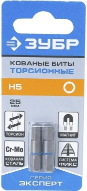 Набор бит Зубр 26017-5-25-2