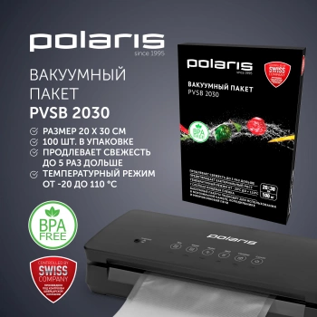 Пакет Polaris PVSB 2030