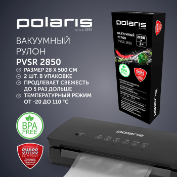 Пакет Polaris PVSR 2850