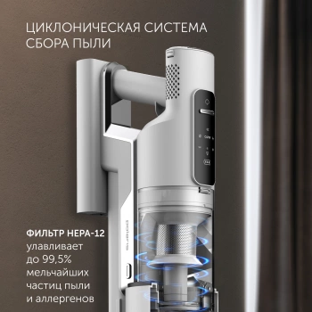 Пылесос Polaris PVCSDC 2001