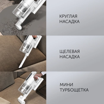 Пылесос Polaris PVCSDC 2001