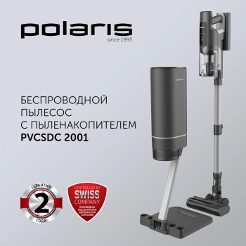Пылесос Polaris PVCSDC 2001