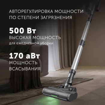 Пылесос Polaris PVCSDC 2001