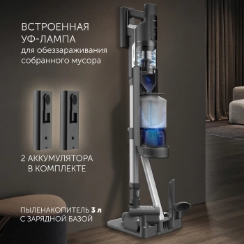 Пылесос Polaris PVCSDC 2001