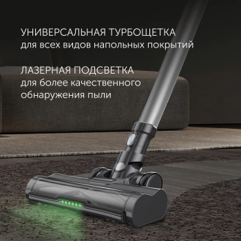 Пылесос Polaris PVCSDC 2001