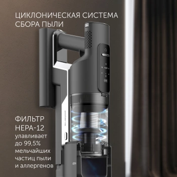 Пылесос Polaris PVCSDC 2001