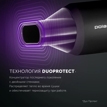 Фен Polaris PHD 2044Ti
