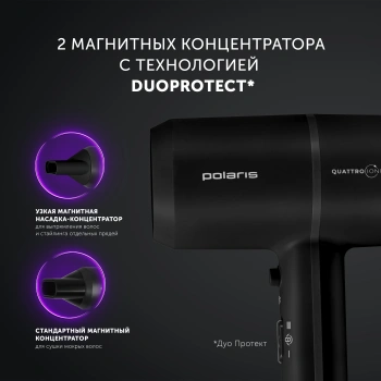 Фен Polaris PHD 2044Ti