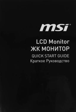 Монитор MSI 23.8