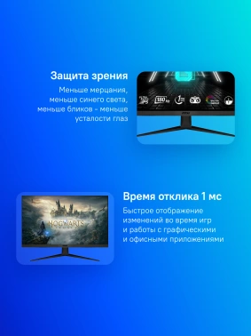 Монитор MSI 27