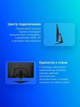 Монитор MSI 27