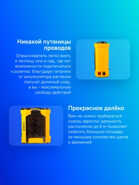 Опрыскиватель Huter SP  SP-10AC