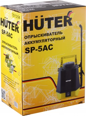 Опрыскиватель Huter SP  SP-5AC