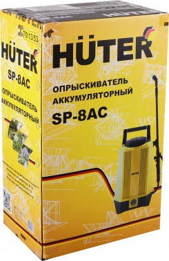 Опрыскиватель Huter SP  SP-8AC
