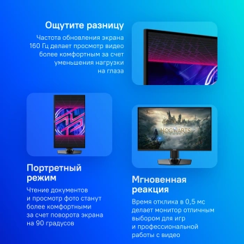 Монитор MSI 27